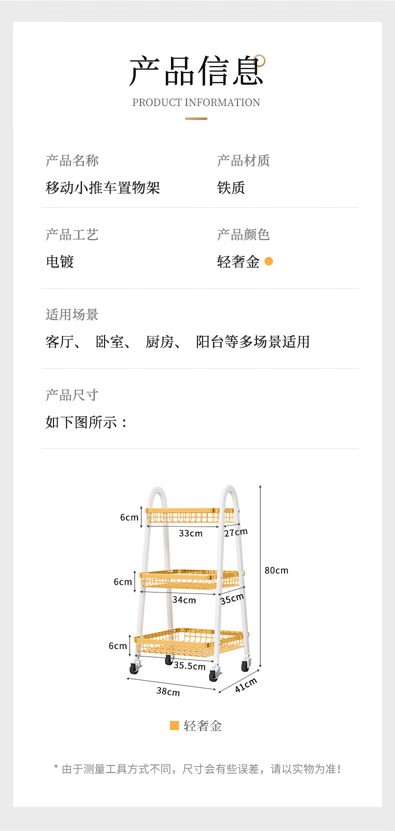 佳帮手置物架三层 收纳推车滚轮厨房客厅卧室浴室多功能储物架落地架