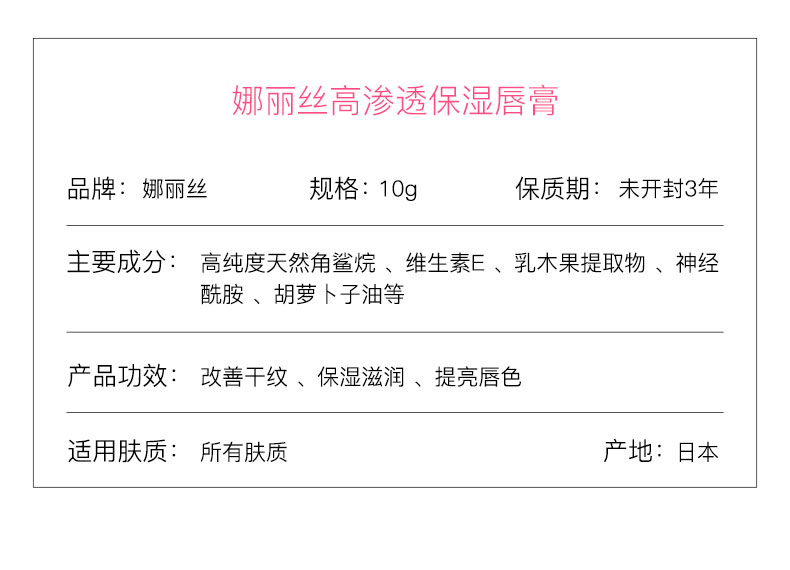 Naris【鞠婧祎代言】娜丽丝防晒喷雾防晒霜女修颜隔离清爽全身脸面部 【粉喷】2支装280ml