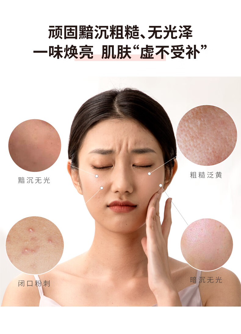 HBN水乳霜套装视黄醇A醇早C晚A发光水提亮肤色抗皱修护生日礼物女士