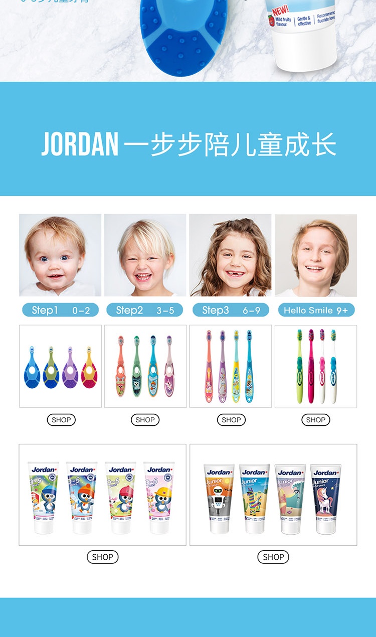 Jordan婴幼儿童宝宝细软毛牙刷 0-1-2岁（2支装）口腔清洁 小刷头