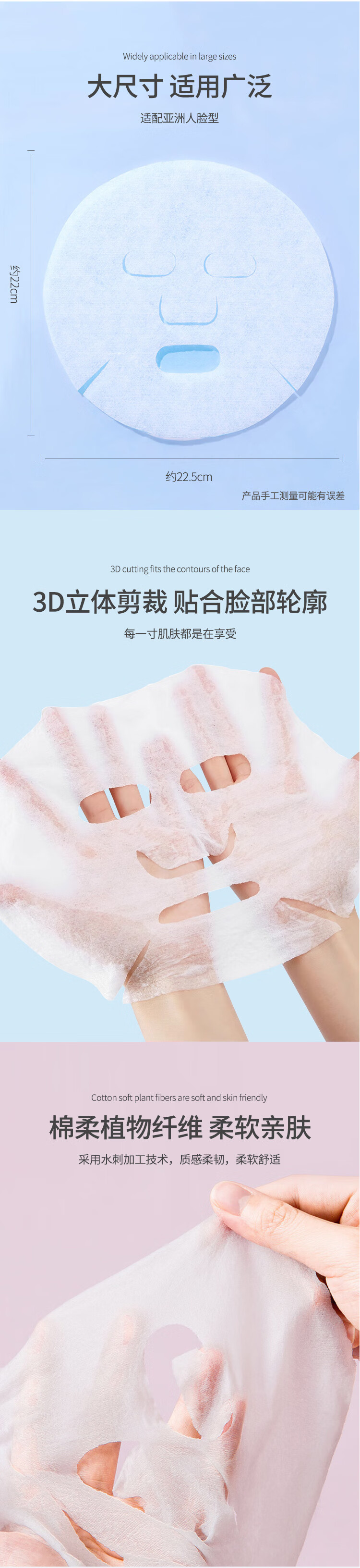 优家UPLUS 全棉压缩面膜一次性湿敷水疗面膜纸25粒果冻杯装深层补水
