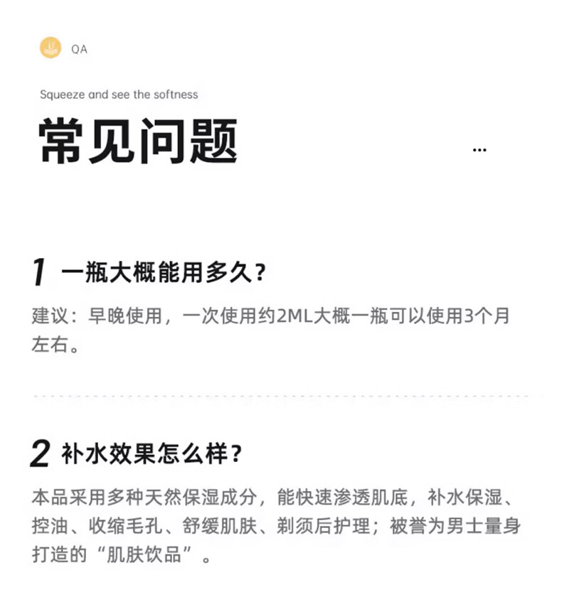 吾诺UNO男士补水保湿爽肤水200ml护肤水控油清爽收缩毛孔