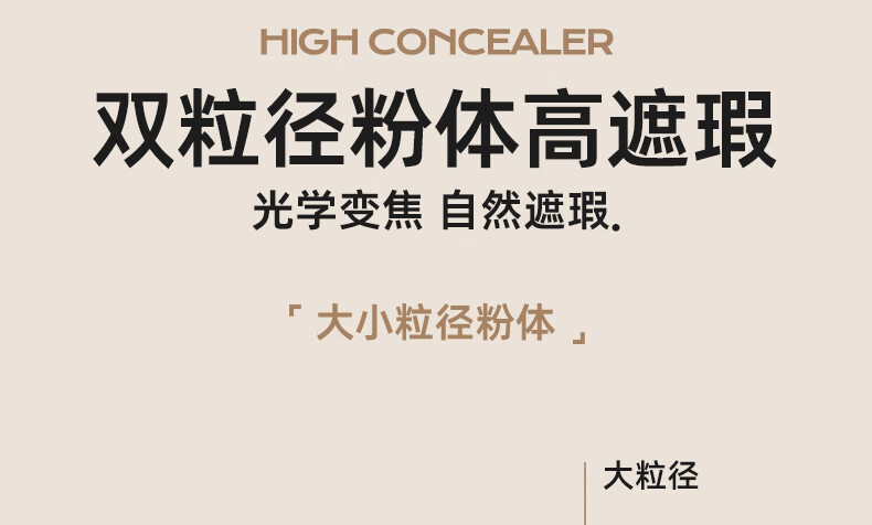蜜丝婷（Mistine）粉底液30g混干皮油皮遮瑕控油保湿持妆定妆不脱妆提亮肤色 小银盾-LF110自然偏白【干皮】