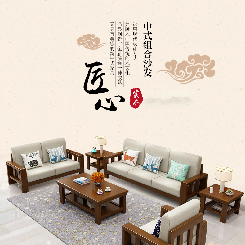 盛浪办公沙发茶几组合木质沙发客厅新中式沙发轻奢冬夏两用沙发接待沙发 单人位
