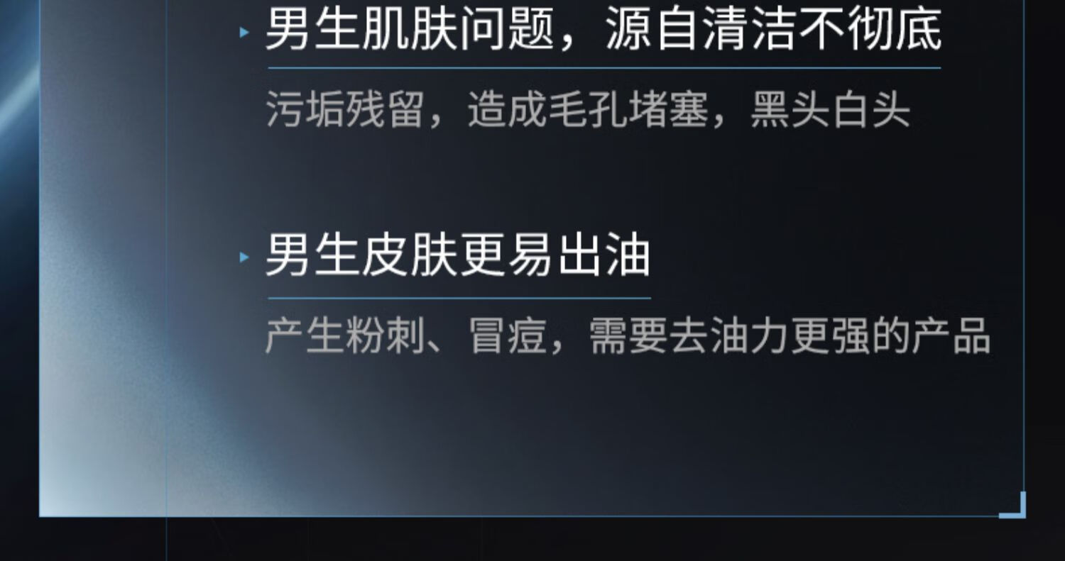 SHAKEUP COSMETICS椰壳活性炭面膜棒男士控油深层清洁收缩毛孔30g/支