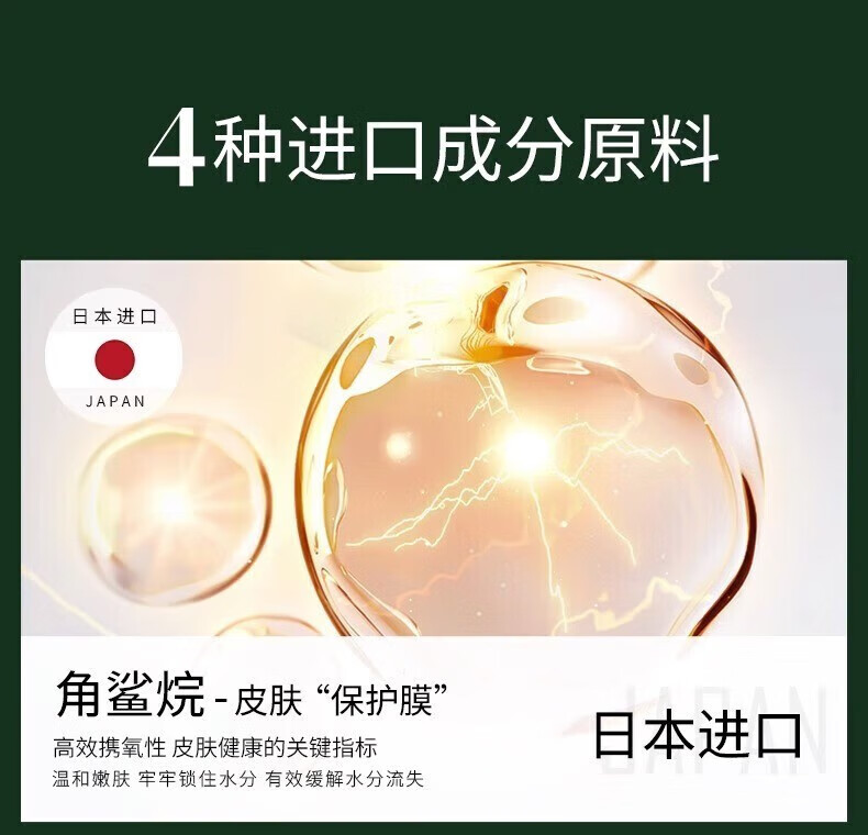 BEAUTY NOTES护肤品套装水乳小样精华液眼霜礼盒海蓝小绿瓶情人节圣诞生日礼物