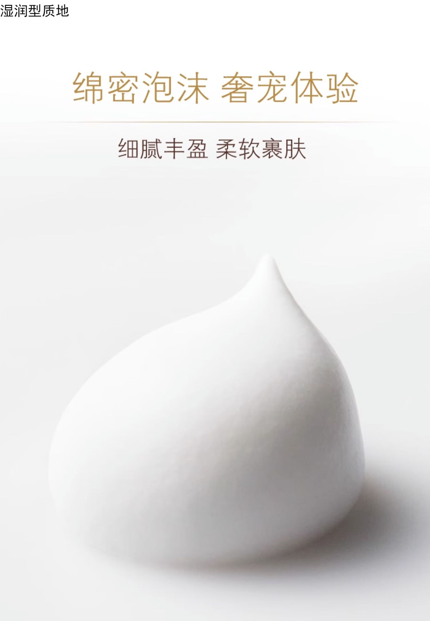 肌肤之钥（Cle de Peau）CPB净采洁面膏洗面奶 清爽型 125ml 深层清洁 清爽透亮 送礼