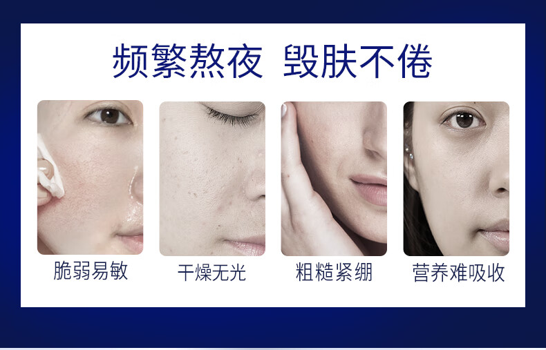 肌肤未来（SKYNFUTURE）熬夜修护水乳女补水保湿持久滋润护肤清爽修护控油舒缓 熬夜水乳60ml*2+洁面50g礼盒
