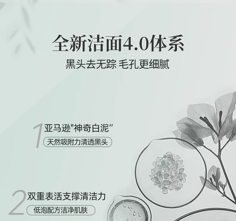 海洋主义叶绿素氨基酸细嫩洁面泥深层清洁清爽不紧绷男女士专用洗面奶乳 叶绿素洗面奶120g*1