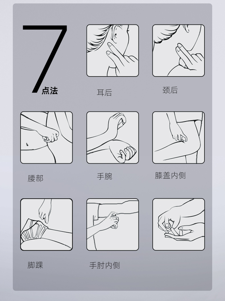和风雨男士香水礼盒套装100ml 古龙水深邃黑持久淡香男节日礼物
