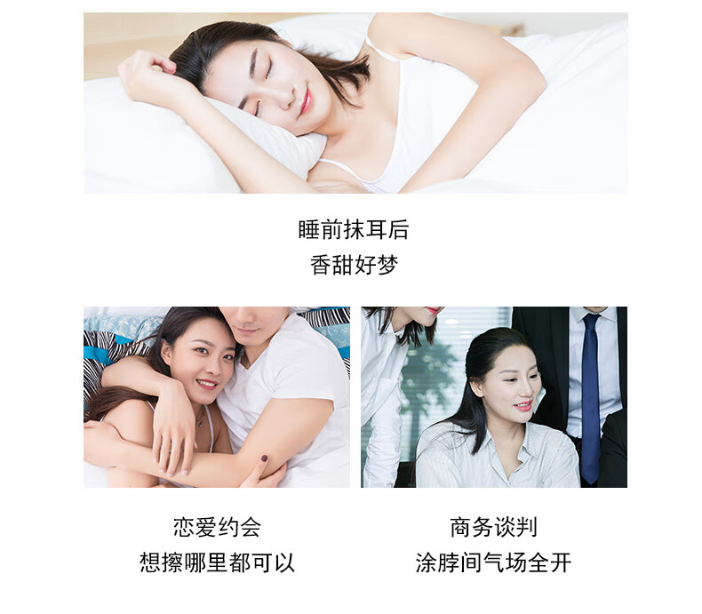 亞菲兒（Lauyfee）香水护理香氛香水去异味香水花果男女士 夜半小夜曲