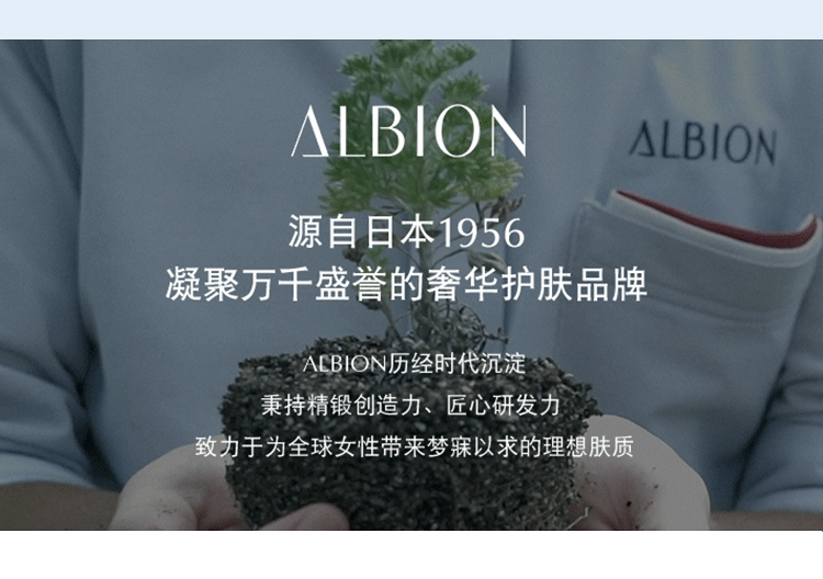 澳尔滨（ALBION）爽肤精萃液330ml礼盒 健康水爽肤水补水保湿平衡水油圣诞礼物