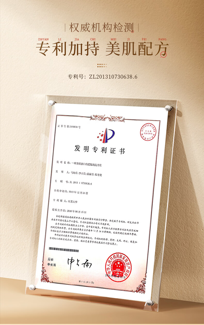 欧华蔻胶原蛋白原料小分子重组填充发光霜提拉紧致初老肌肤男女