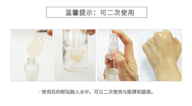伊诗兰顿黄金轻奢眼贴膜套装 淡化黑眼圈眼袋细纹眼膜 补水保湿 眼部护理 男士女士紧致抗皱眼膜贴 180g