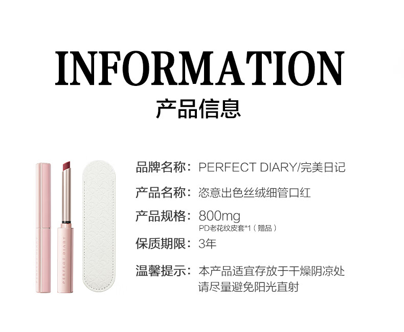 完美日记芭蕾限定小细跟口红L30经典赤红0.8g哑光显白新年礼物生日送女友