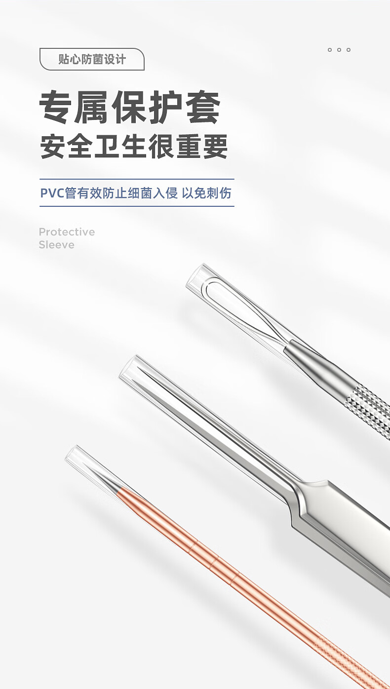 美杜 粉刺针套装去黑头挤痘痘工具器神祛痘镊子细胞夹美容院专用挑痘 粉刺针9件套