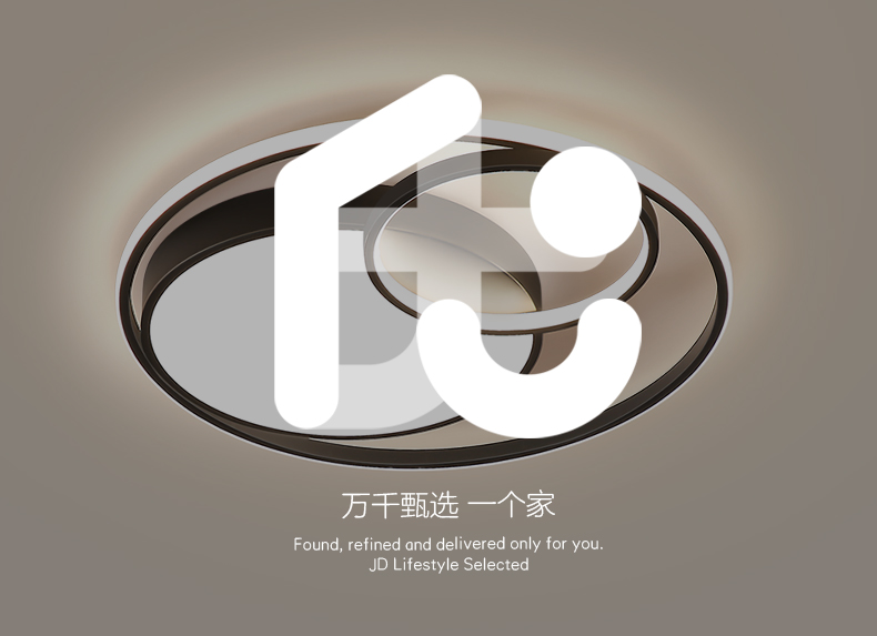 京东居家优选  led卧室灯客厅吸顶灯后现代北欧简约灯饰灯具金幻