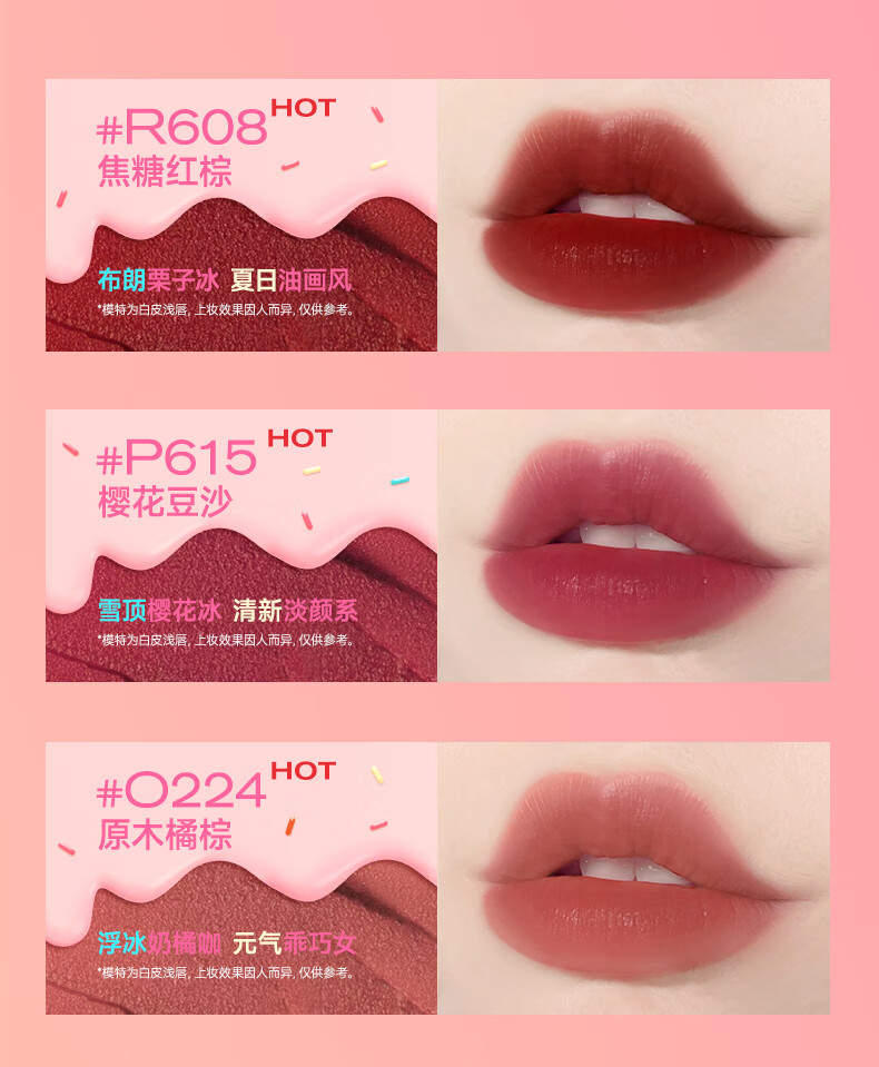 Color Key珂拉琪空气唇釉丝绒系列P615樱花豆沙雾面口红新年礼物送礼送女友