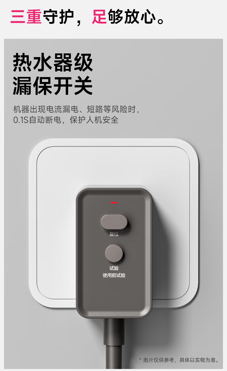 商品详情图