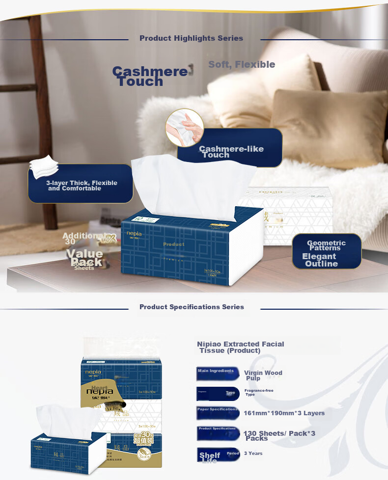 Nepia Premium Series Facial Tissues, 3-Ply, 130 Sheets * 3 Packs, Velvet-Like Texture, High-Quality Soft Tissues, Napkins