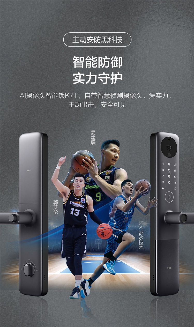 TCLTCL-K7T到底怎么样，参数如何！