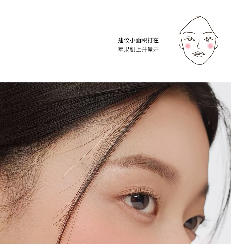 Joocyee 酵色蜜粉腮红哑光高光提亮膨胀高光定妆 圣诞礼物送女生送爱人 【苹果之心系列】#M302奶象牙