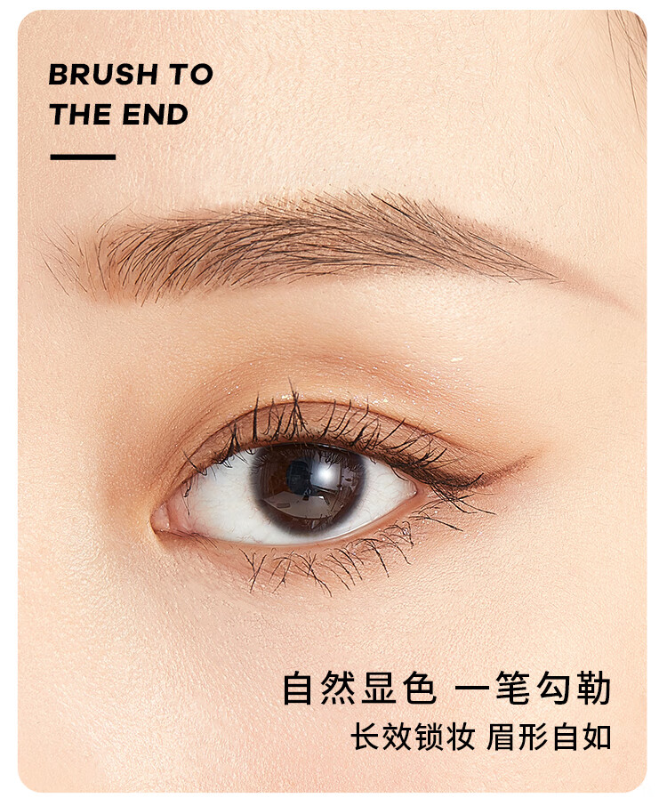 火烈鸟精致手绘细眉笔 防水防汗不易脱色自然持久不易晕染根根分明 【2支装】01#深粽-圆头