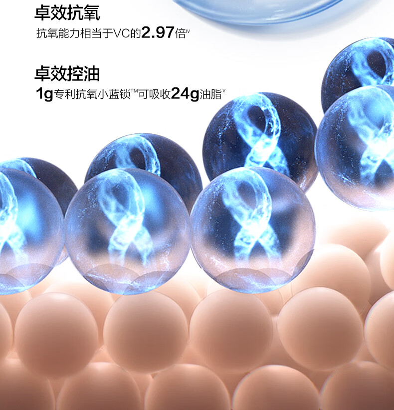 完美日记（PERFECT DIARY）微距粉底液无粉感锁妆不暗沉不脱妆P01冷调偏白生日礼物送女友