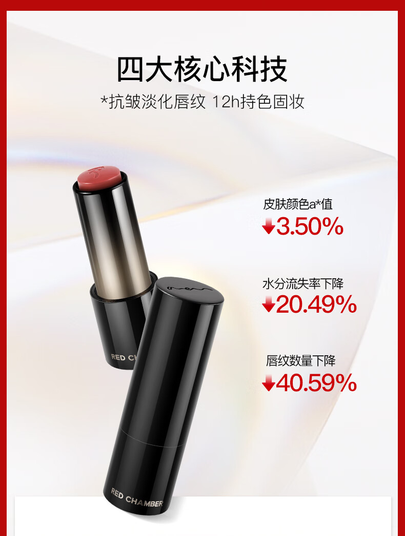 朱栈（red chamber）游弋千态RC多用棒淡唇纹浅唇口红腮红生日礼物送女生 静偎
