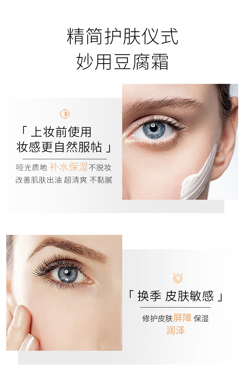 奥伦纳素（Erno Laszlo）活力润泽晚霜50ml礼盒礼物送女友豆腐面霜清爽保湿护肤