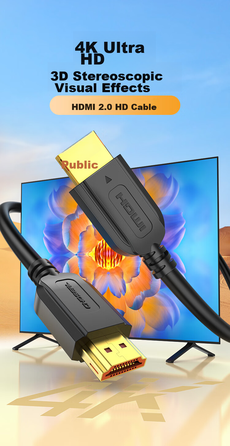 Кабель HDMI CHOSEAL QS8101T2 версии 2.0, 4K/60Hz, 3D, 2 метра, для подключения к проектору, ТВ-приставке, компьютеру, ноутбуку