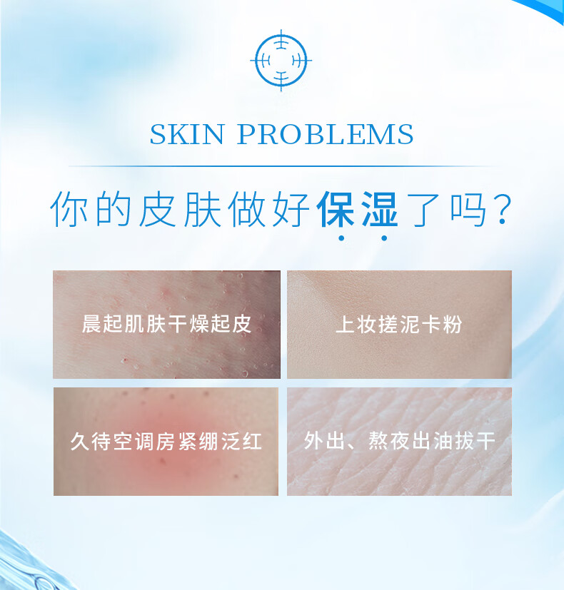 肌研极润爽肤水-浓润型170ml 玻尿酸补水保湿 无酒精敏感肌女