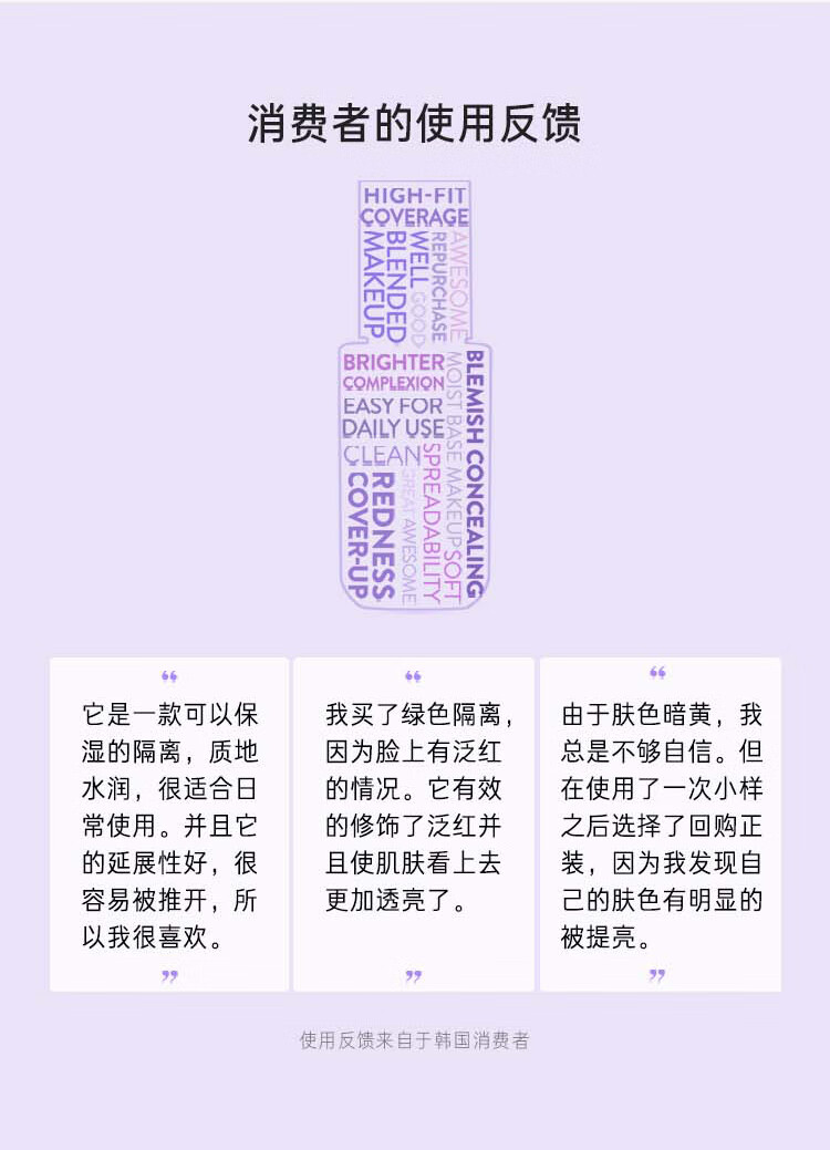 兰芝隔离防晒遮瑕男女妆前乳水光修颜隔离乳修色提亮40#35ml 生日礼物