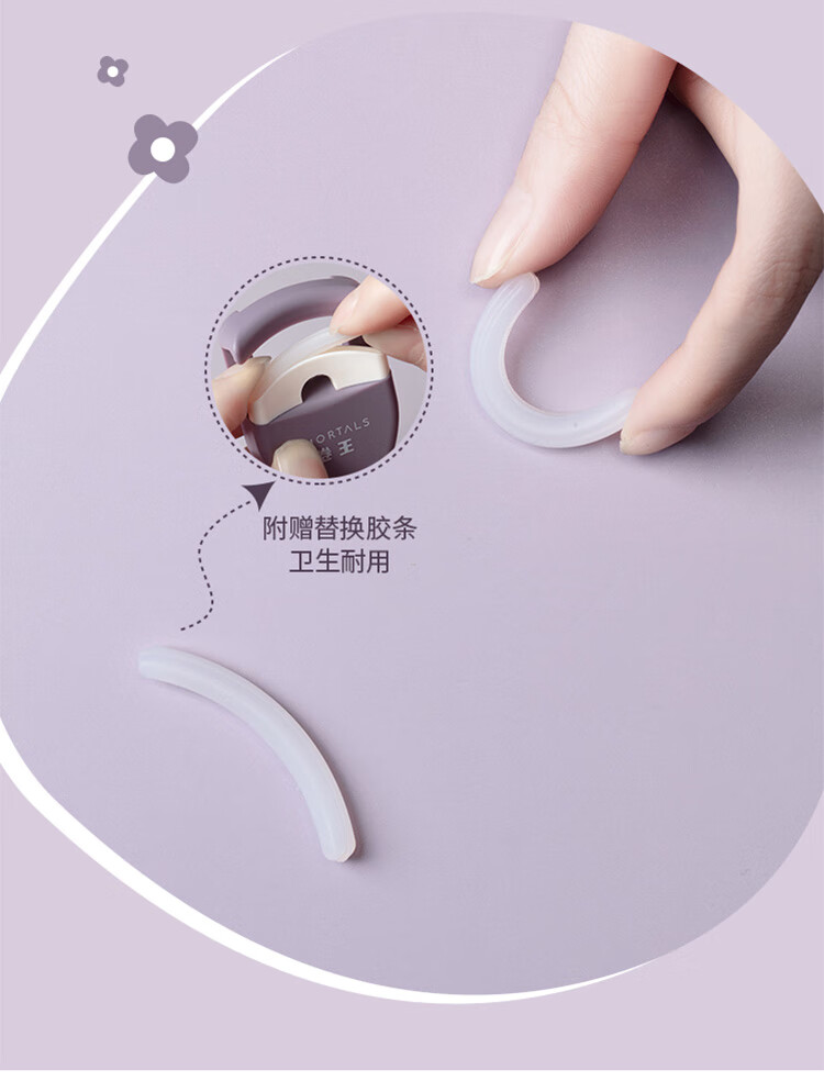 尔木萄（AMORTALS）卷王睫毛夹（专业睫毛夹 自然卷翘定型方便携带）送女友