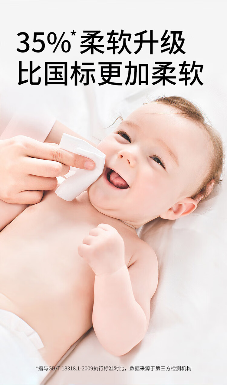 植物主义洗脸巾悬挂式抽取600g超大包一次性加厚擦脸洗面巾洁面巾棉柔毛巾 【母婴可用】3大包共624抽
