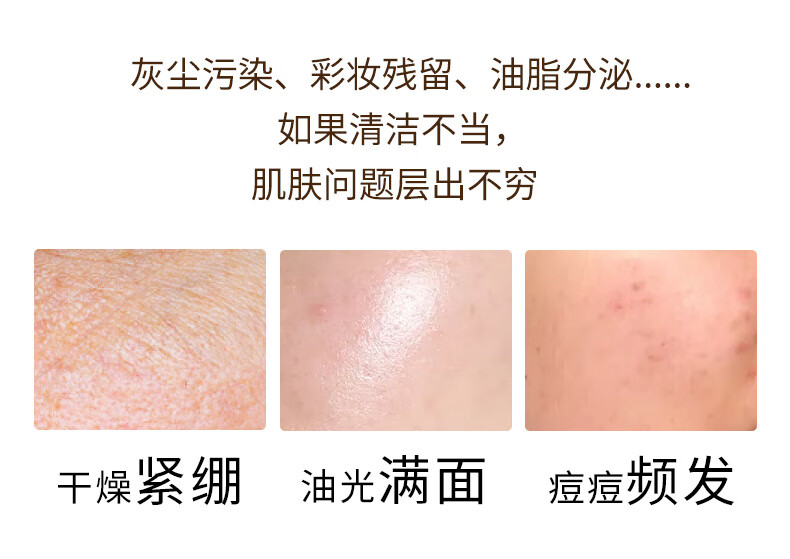 雪花秀顺行柔和洁颜泡沫 50ml*1支 中小样，介意慎拍 面部清洁洗面奶
