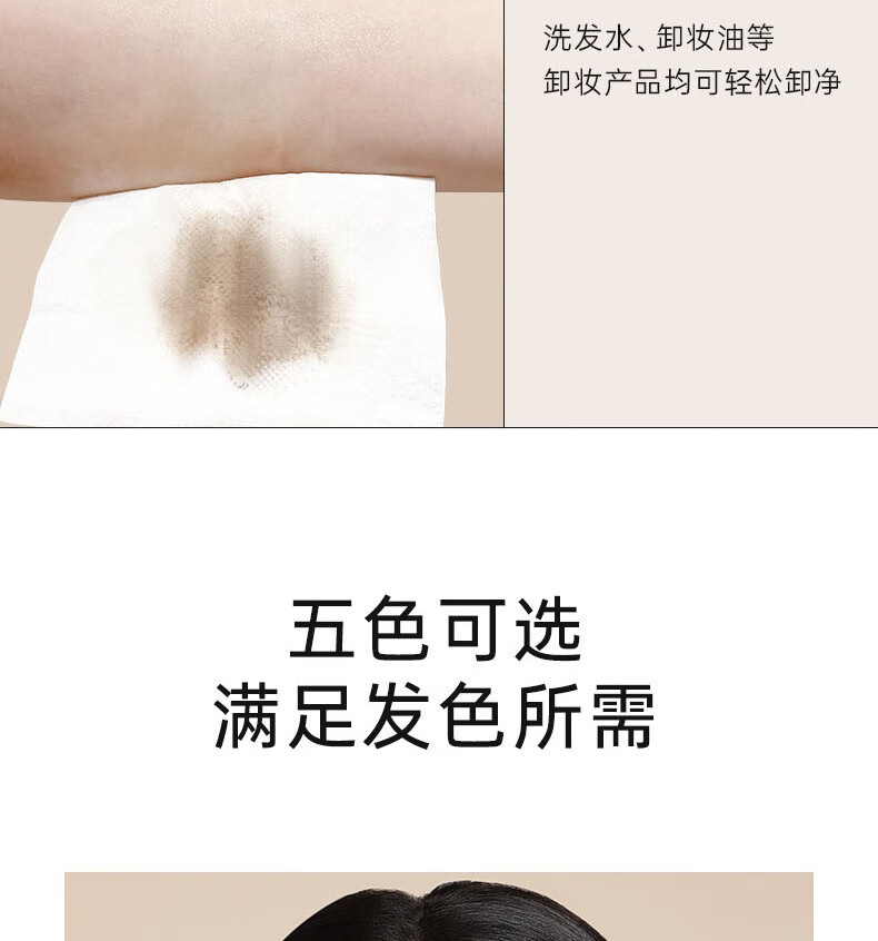 FOREVER·KEY发际线泥发际线粉膏填充防水防汗补发缝遮盖修容阴影粉01#自然黑