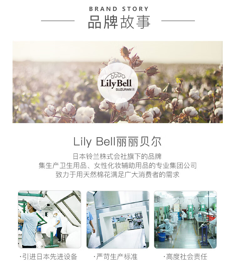 丽丽贝尔（LilyBell）全棉化妆棉卸妆棉湿敷洁面袋装化妆棉128片