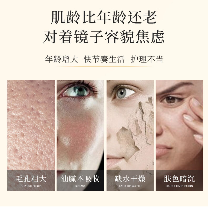 欧华蔻胶原蛋白原料小分子重组填充发光霜提拉紧致初老肌肤男女