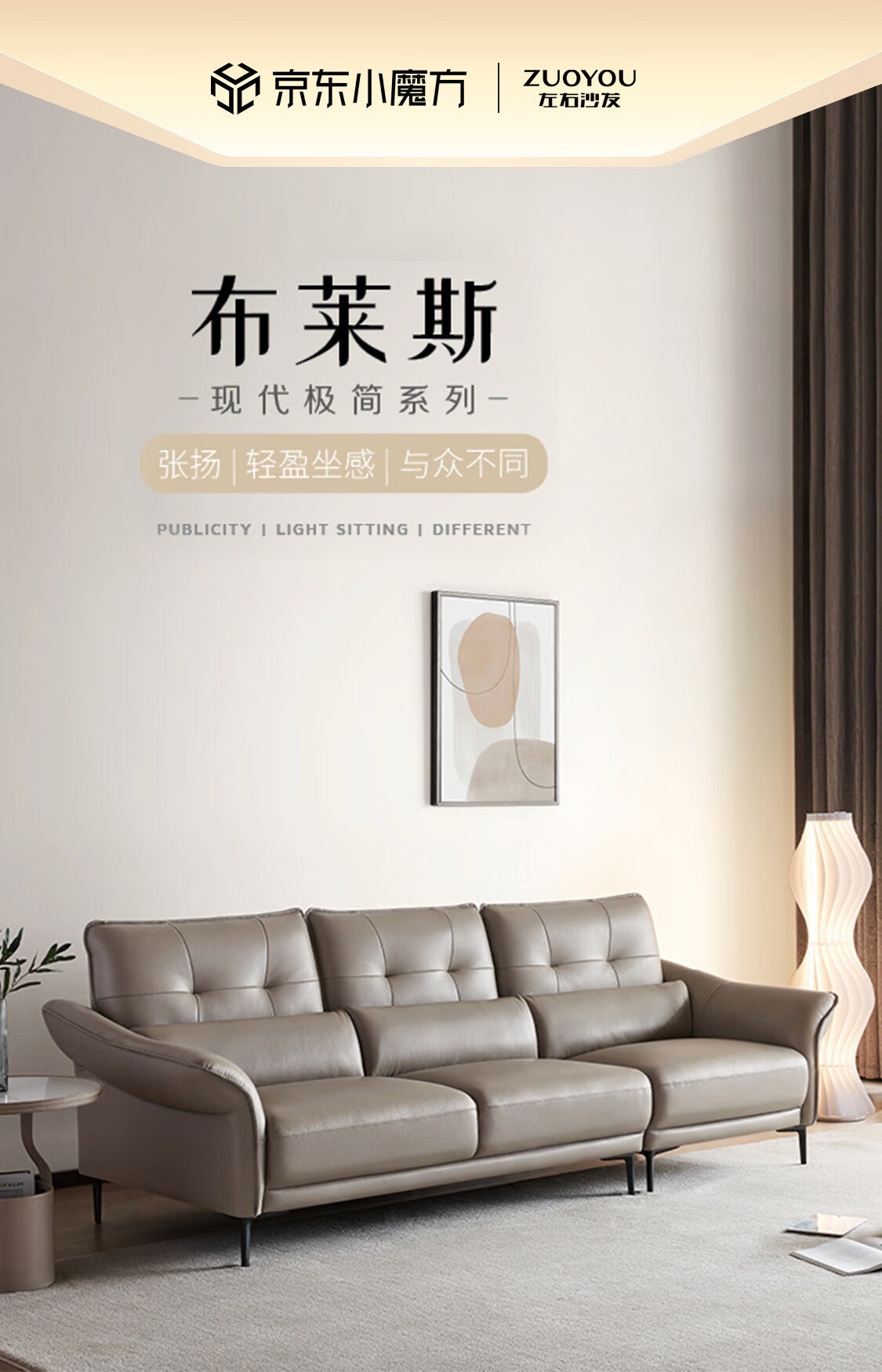 左右真皮沙发客厅意式轻奢头层牛皮沙发小户型皮艺沙发家具DZY5149 三人位【Y1097太空灰】