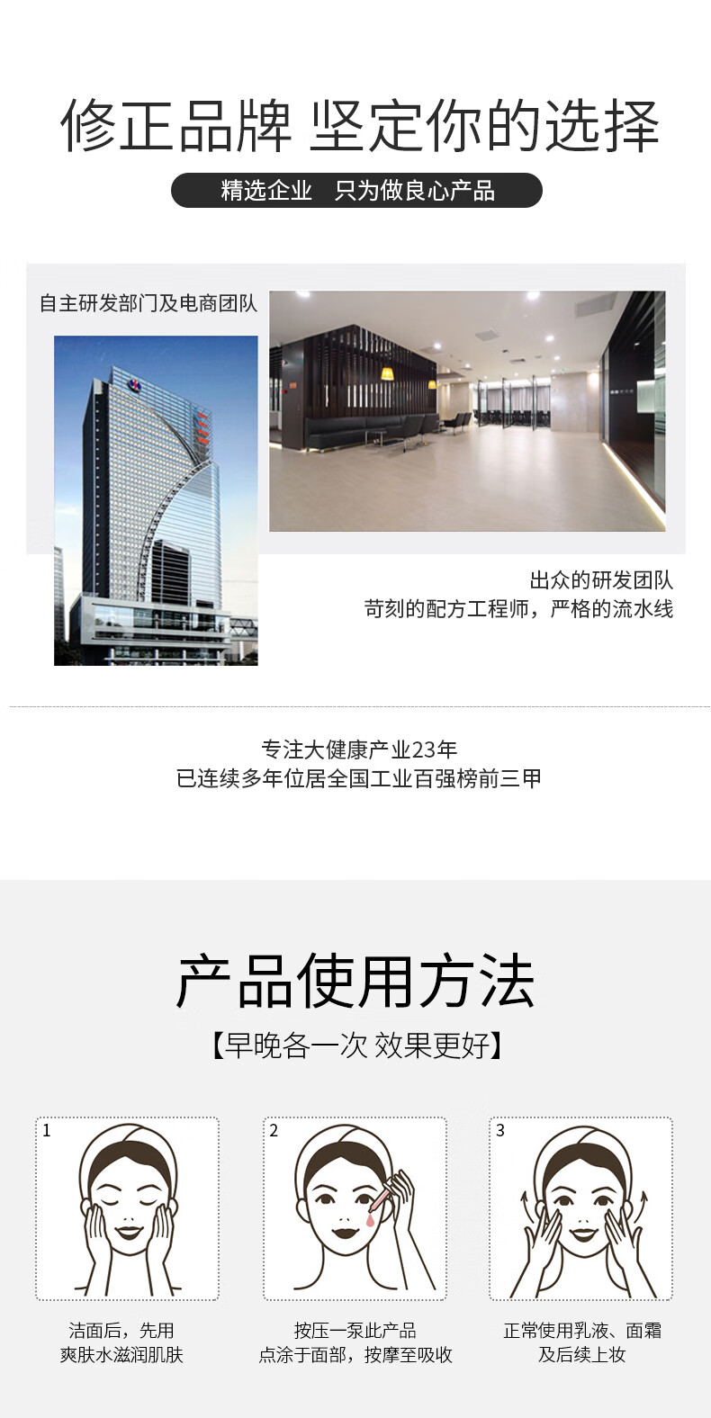 修正寡肽精华原液改善痘印男女士精华15ml