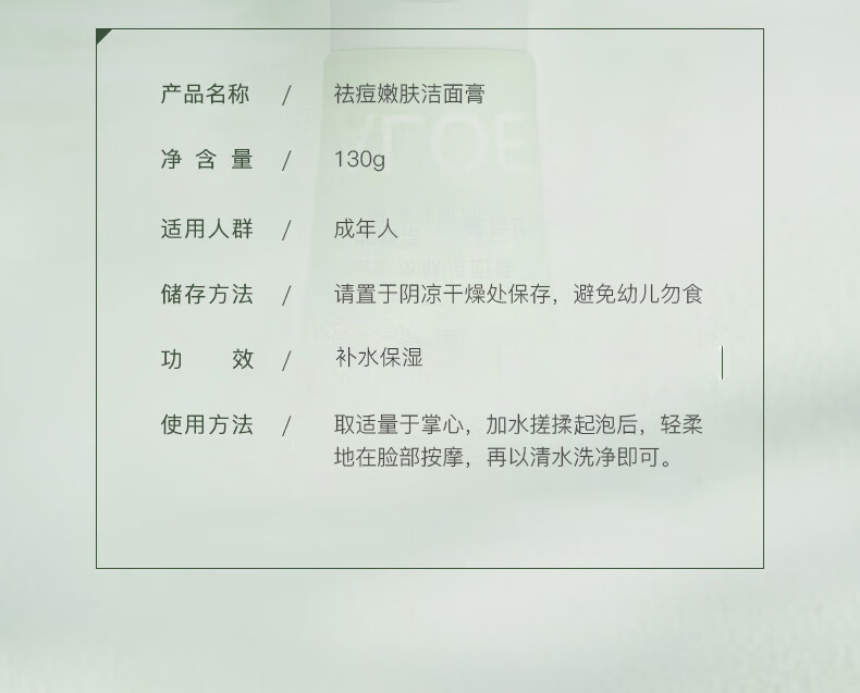 安安金纯A'Gensn芦荟祛痘嫩肤洁面膏130g清洁毛孔补水保湿洗面奶