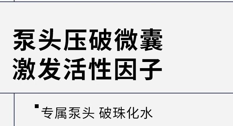 瑷尔博士Dr.Alva酵萃护肤反重力酵萃水乳套装修护紧致焕亮化妆水乳液