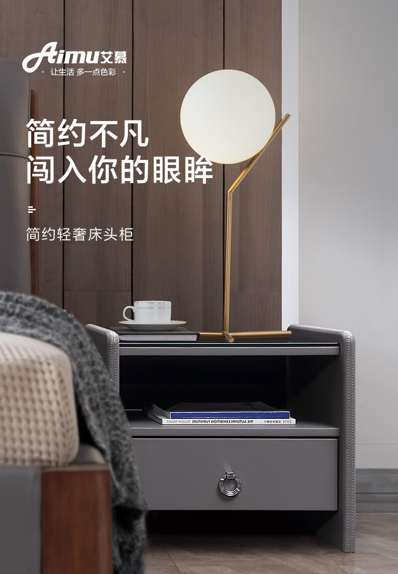 慕思床头柜 现代简约收纳置物柜卧室轻奢抽屉储物柜 ACW1-027 深灰色