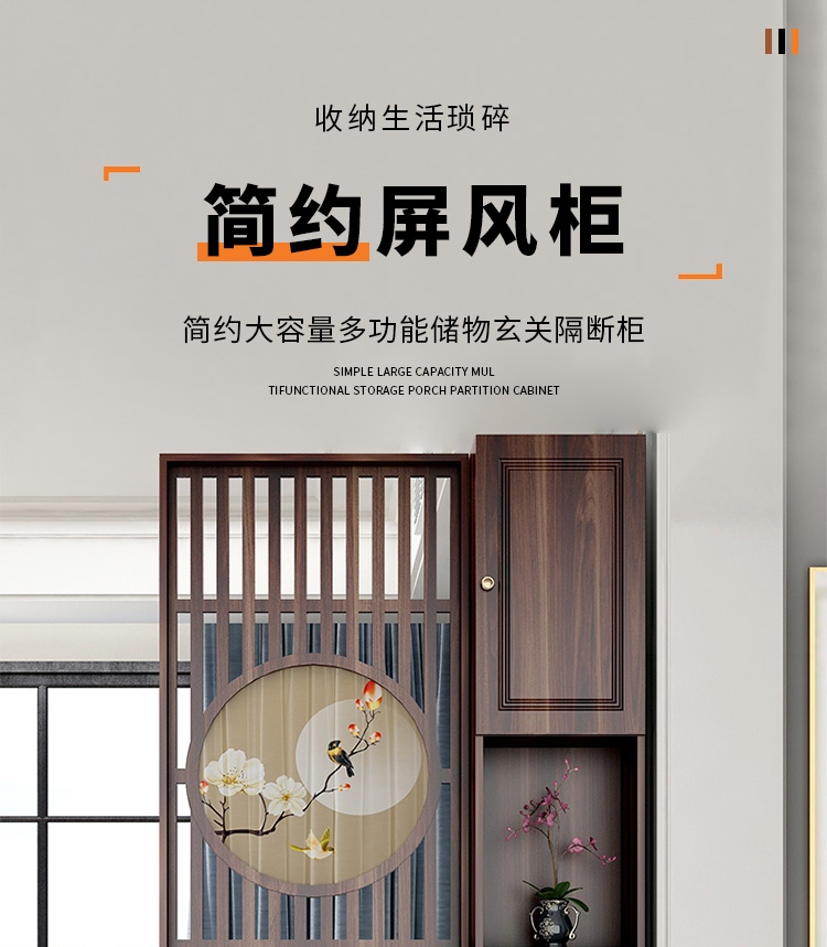 AEY 屏风隔断置物架客厅遮挡玄关柜 200*150cm