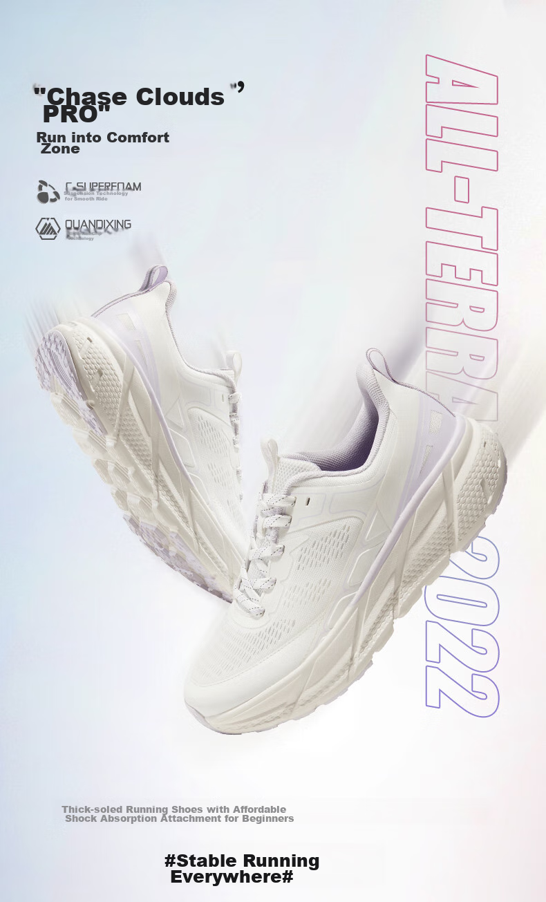 Мужские кроссовки CAMEL All-Terrain Cloud-Chasing, беговые, размер 41, цвет Phantom Black