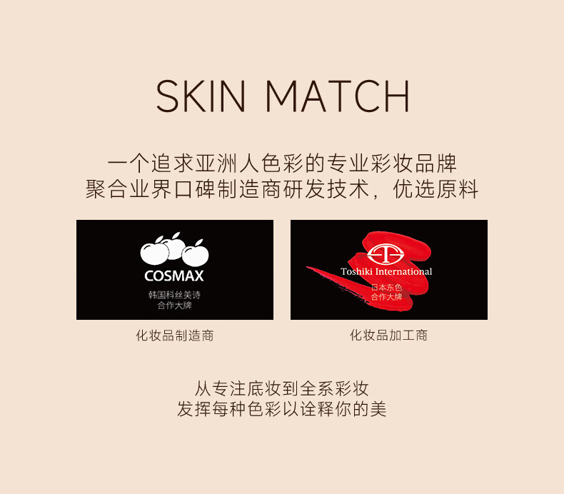 极密白松露精华粉霜粉底液30g嫩肤色 干皮遮瑕保湿隔离水润持妆无瑕