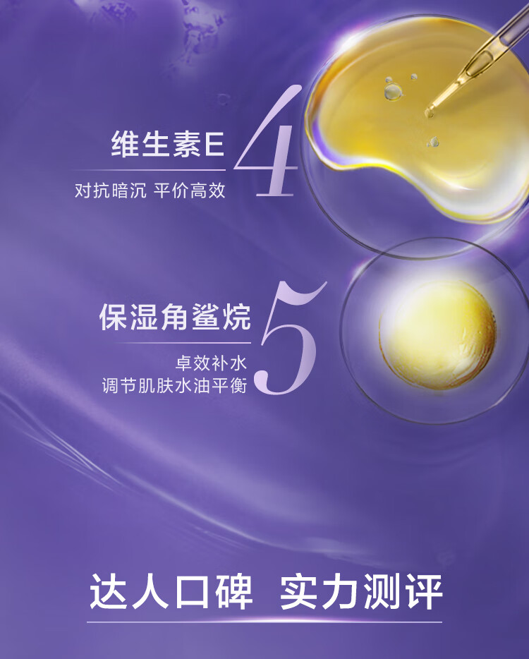 欧莱雅复颜玻色因水乳套装情人节礼盒 补水保湿提亮紧致护肤品礼物女