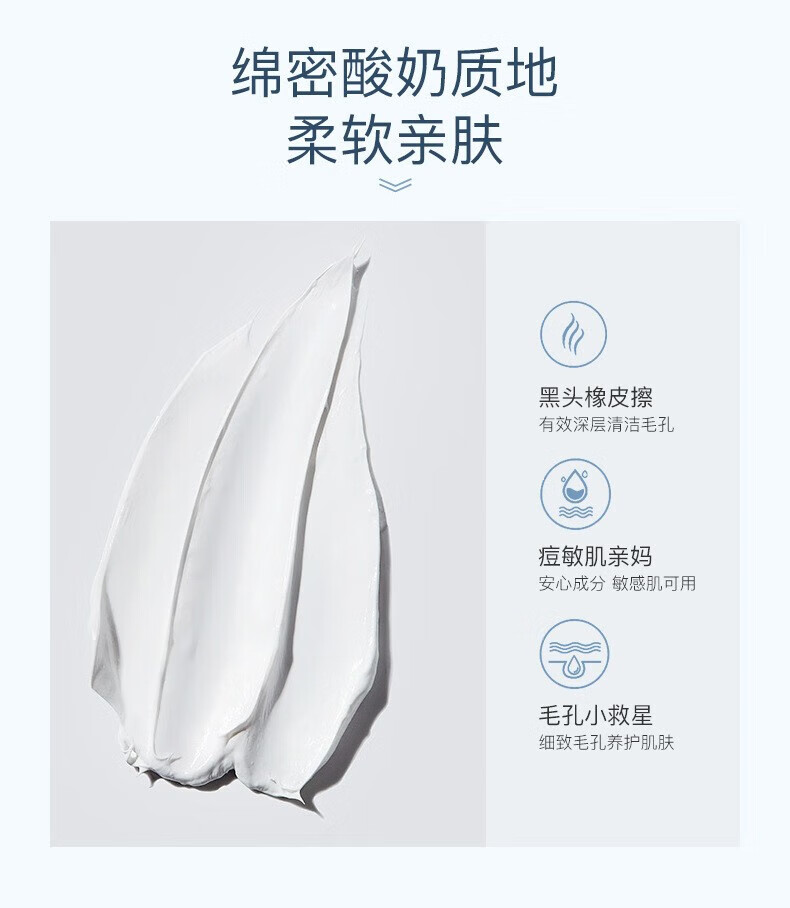 仁康博士亚马逊白泥清洁面膜男女深层清洁收缩毛孔去黑头粉刺闭口110g