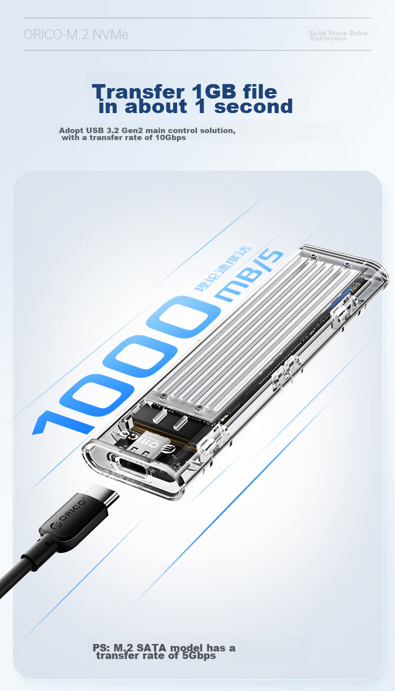 Внешний корпус ORICO TCM2-C3-SV-BP для M.2 NVMe SSD, 10 Гбит/с, USB Type-C, алюминиевый сплав, серебристый